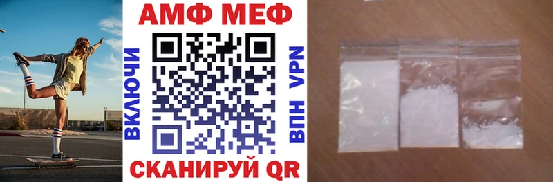 продажа наркотиков  Воркута  Amphetamine 97% 