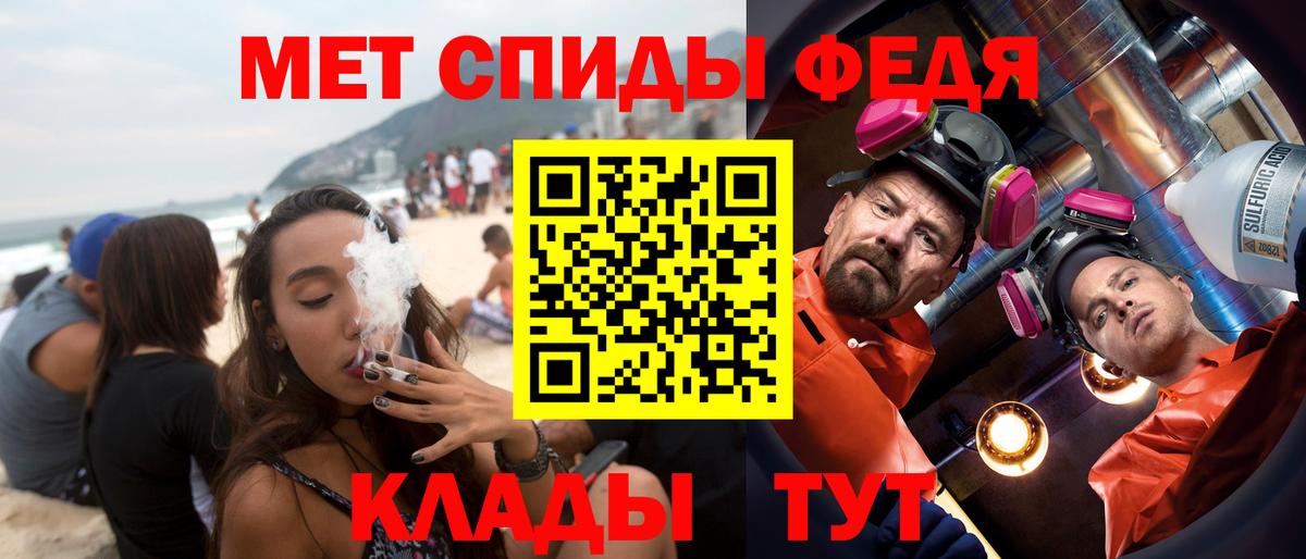 Амфетамин 97% Воркута