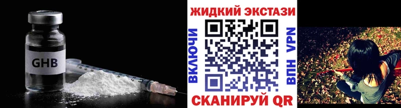 БУТИРАТ бутик  Воркута 
