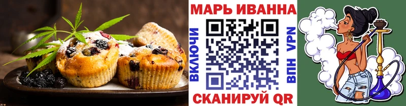 как найти Воркута Canna-Cookies конопля