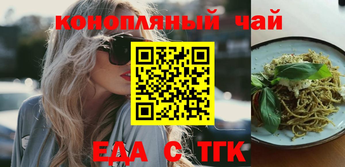 Canna-Cookies конопля Воркута