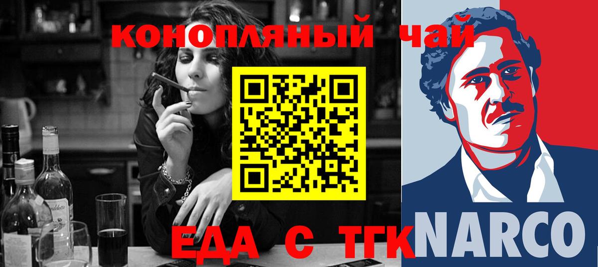 Canna-Cookies марихуана  Вход с VPN  Воркута 
