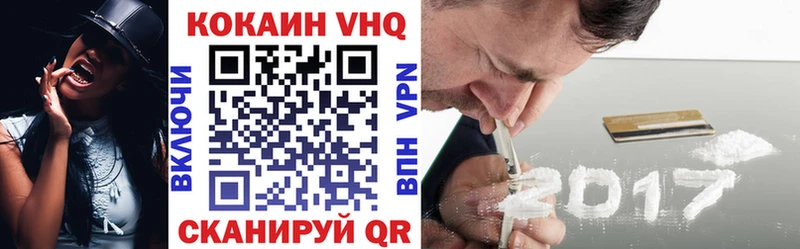 COCAIN VHQ  купить наркотики цена  Воркута 