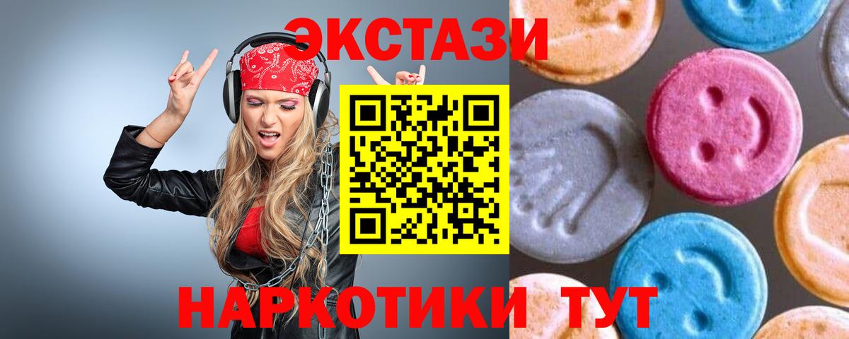 Ecstasy mix Воркута