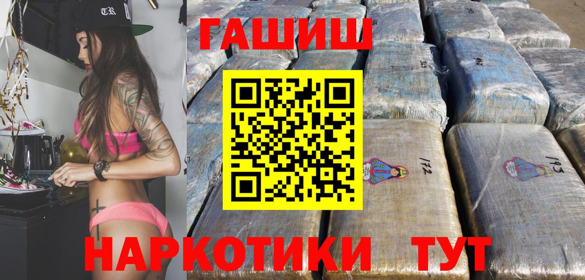 ГЕРОИН Воркута