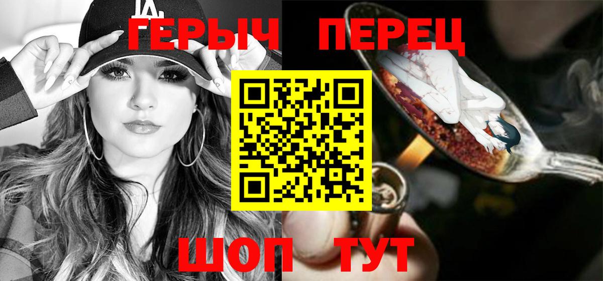 ГЕРОИН белый  Воркута 