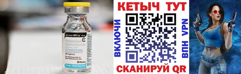 Кетамин VHQ  Воркута 