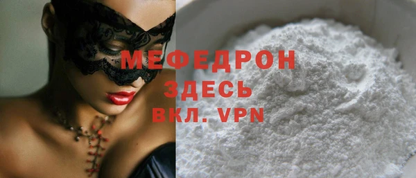 прущая мука Балабаново