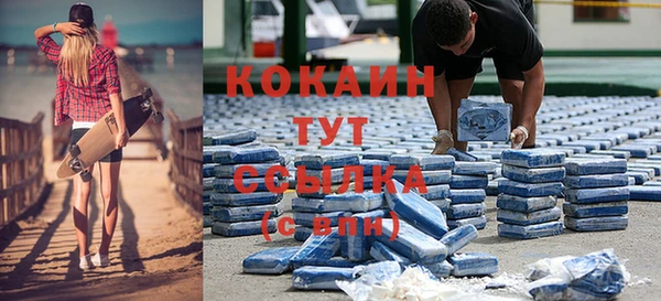 каннабис Балахна