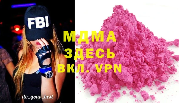 каннабис Балахна