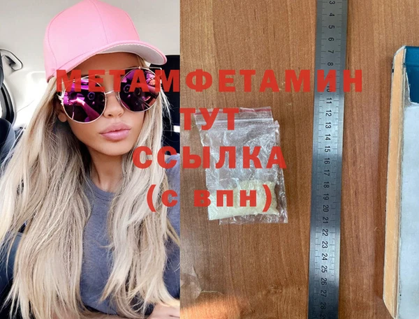 прущая мука Балабаново