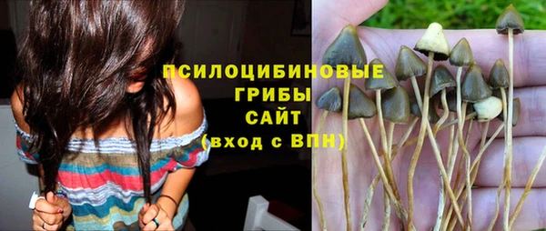 гашишное масло Строитель