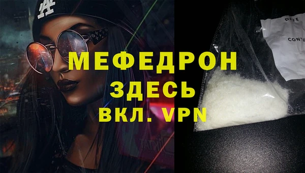 мескалин Баксан