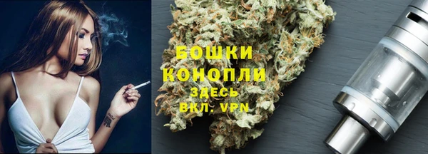 каннабис Балахна