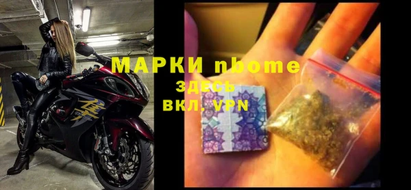 каннабис Балахна