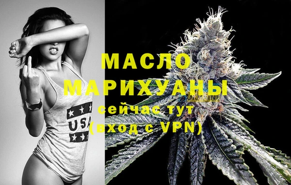 прущие крисы Ступино