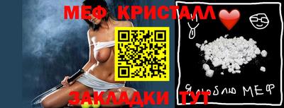 тгк Бийск