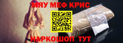 гашишное масло Беслан