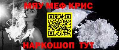 гашишное масло Беслан