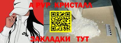 тгк Бийск