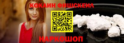 индика Бийск