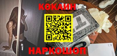 шишки Беслан