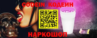 марки nbome Берёзовский