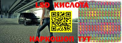 гашишное масло Беслан