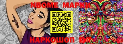 шишки Беслан