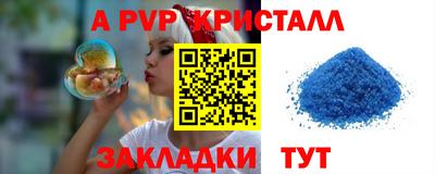 гашишное масло Беслан
