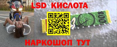 марки nbome Берёзовский
