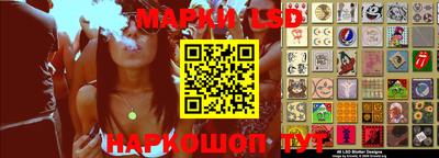 марки nbome Берёзовский
