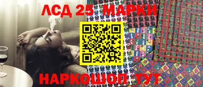 шишки Беслан