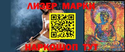 гашишное масло Беслан