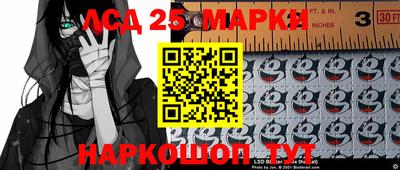 марки nbome Берёзовский
