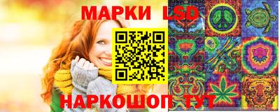 марки nbome Берёзовский
