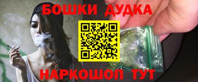 шишки Беслан