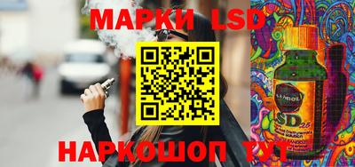 тгк Бийск