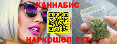 гашишное масло Беслан