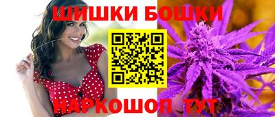 марки nbome Берёзовский