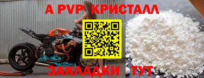 гашишное масло Беслан