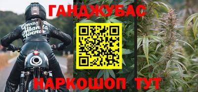 гашишное масло Беслан