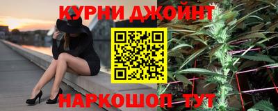 индика Бийск