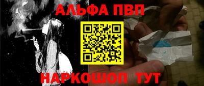 марки nbome Берёзовский