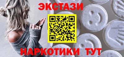 тгк Бийск