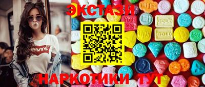 тгк Бийск