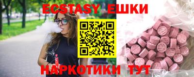 марки nbome Берёзовский