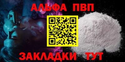 тгк Бийск