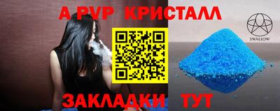 марки nbome Берёзовский