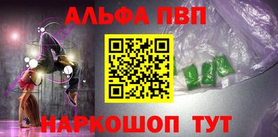 тгк Бийск